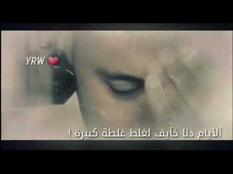 حالات جورج وسوف الايام دي كتير فيها قسوة