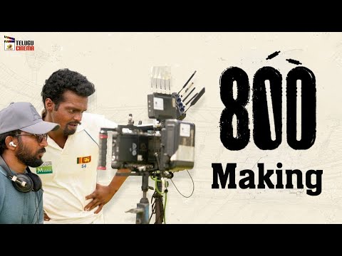 800 The - YOUTUBE