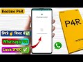 how to lock whatsapp in realme p4r, realme p4r whatsapp lock