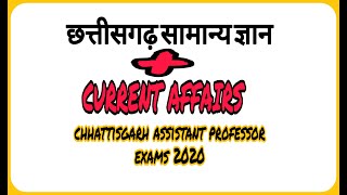 cgpsc assistant professor, |Chhattisgarh general knowledge and current|cg gk current affairs