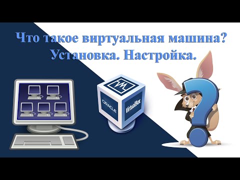 Бейне: Виртуалды диск дегеніміз не?