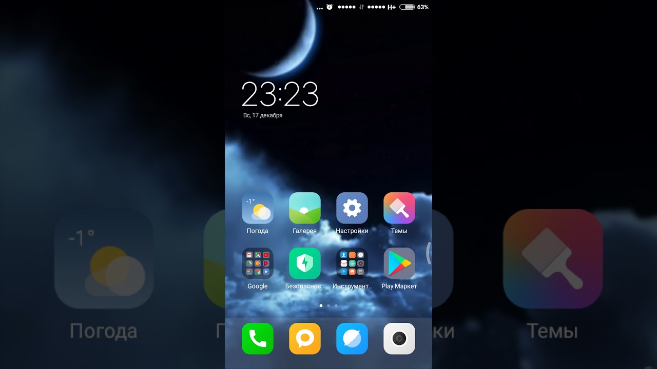 Откат miui. Прошивка Xiaomi 5a. Как прошить Xiaomi Redmi 5a до MIUI 13. Как откатить прошивку на Xiaomi. Xiaomi Redmi Note 5 Прошивка.