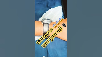 HMT watch #viralshort #viralvideo #unboxing #watches #hmtwatches #watch