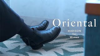 Oriental Shoemaker オリエンタルシューズ　レディースサイドゴアブーツ”MADISON"　革靴プロモーションムービーを作ってみた