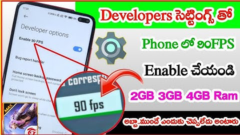 Developer Option Hidden Setting to Enable 90 FPS|Enable 90 fps BGMI|Phone lo 90 fps ala on cheyyali