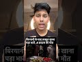 तरबूज खाना पड़ा भारी महाराष्ट्र में बिरयानी के बाद तरबूज से हुई ४ सदस्य की मौत #shorts #helth