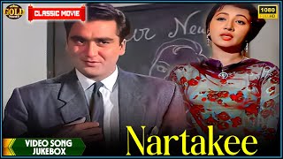 Nartakee 1963 | Movie Video Song Jukebox | Sunil Dutt, Nanda | Superhits Song