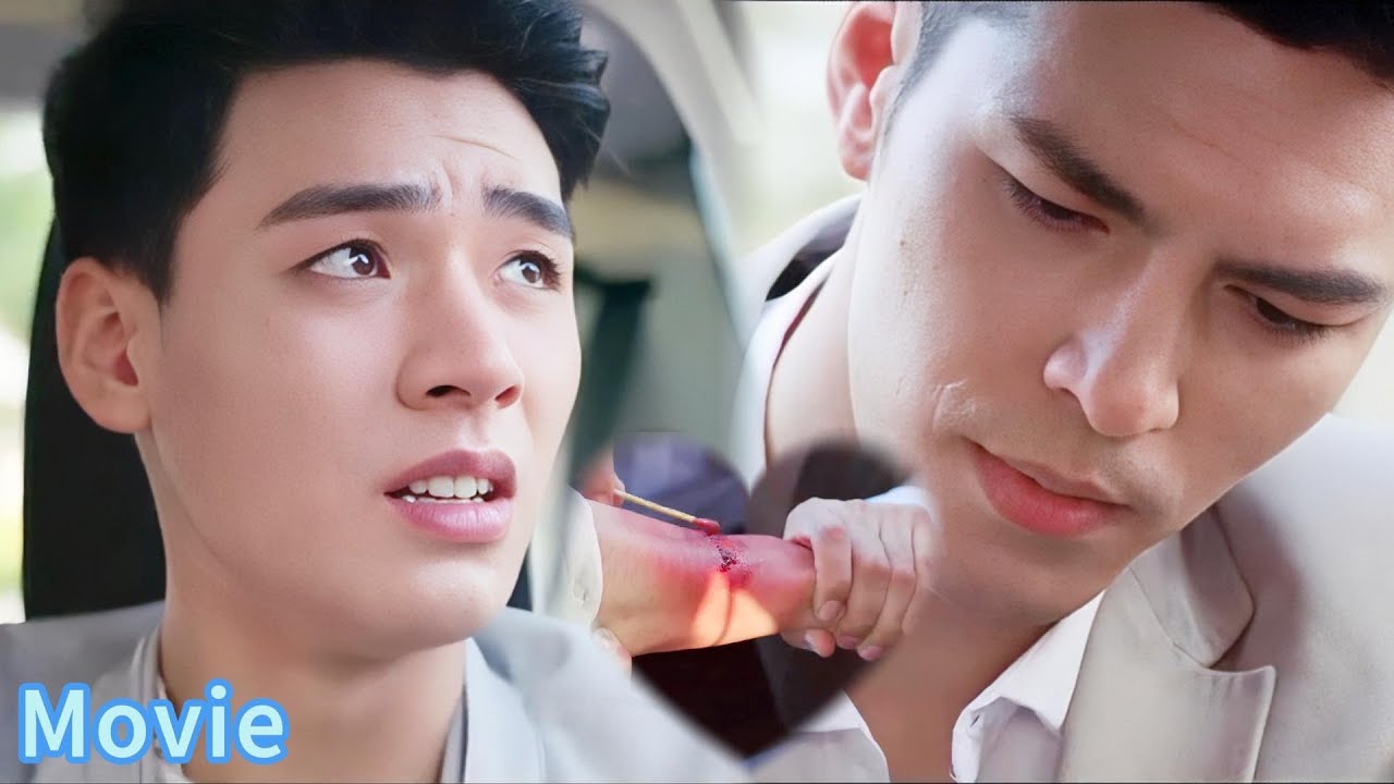 Раненый юноша в объятиях霸总攻: не бойся 💘