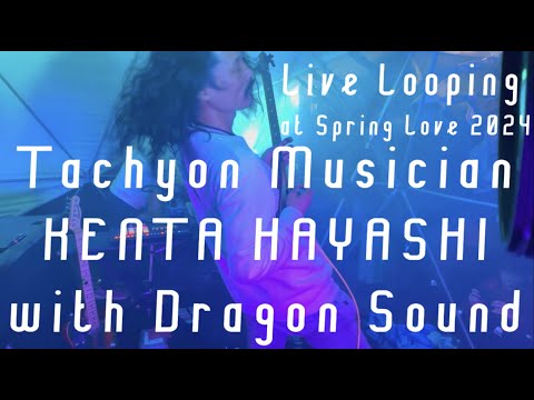 Tachyon Musician KENTA HAYASHI & Dragon Sound Live at Spring Love 春風 2024 at Yoyogi Park Tokyo