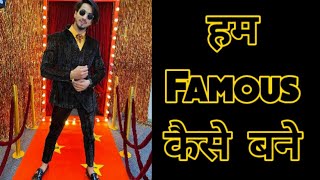 Likee app par popular kaise hoo || how to grow likee app||like app par video viral kaise kare screenshot 2