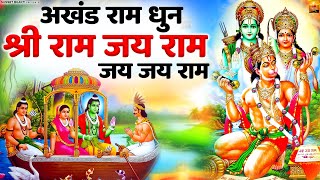             Shri Ram Jai Ram Jai Jai Ram  Best Shri Ram Dhun 2025