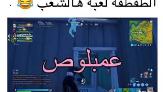 اللهجة البحرينية 😂😂