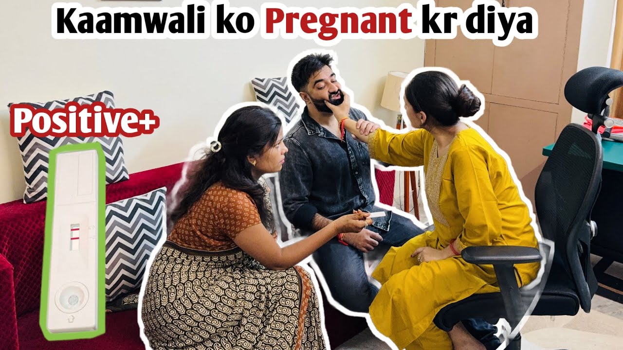 Kaamwali ko *PREGNANT* kr diya Prank on wife | Second Marriage karni padegi | Dangerous ⚠️ prank