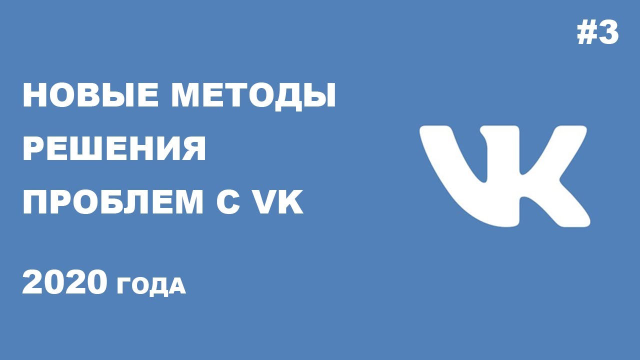 Почему контакт не работает?