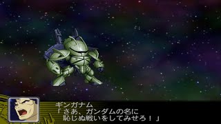 SRW Z : Turn X All Attacks / Gym Ghingham