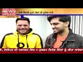 INTERVIEW WITH COMEDIAN GURCHET CHITRAKAR