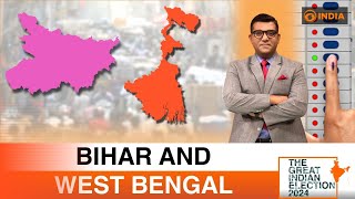 Bihar and West Bengal | The Great Indian Election 2024 | General Elections 2024