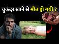 7 दिन चुकंदर (Beetroot) खाया और फिर जो हुआ… ये कोई नहीं बताता 🤯 | Beetroot Benefits
