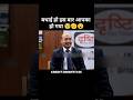 बधाई हो आपका सेलेक्शन पक्का है 🚨🥺|| UPSC TOPPER INTERVIEW HINDI 🔥🗣️|| #education