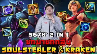 สงครามฟรีไมค์ เกม Hon ที่แท้จริง (CM) | 5678 HoN screenshot 2