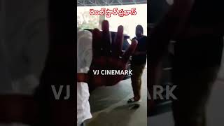 Rebel Star Prabhas at Shamshabad Airport ✈️ #prabhas #krishnamraju #rajasaab #rebalstar #trending