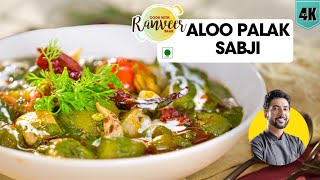 How to make best Masala Palak Bhurji at home