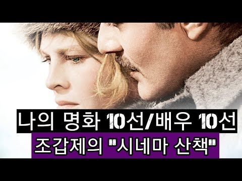 &amp;#39;<strong>국제시장</strong>&amp;#39;과 &amp;#39;닥터 지바고&amp;#39;가 최고!