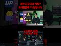 개인 지갑으로 세탁? 트래블룰에 전부 걸립니다. #비트코인 #리플매수가 #트럼프 #알트코인 #trading #crypto #불장 #fomc #xrp #리플 #리플코인전망