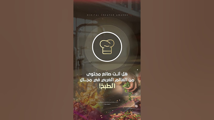 منشن صانع محتوى في العالم العربي في مجال الطبخ للمشاركة #قطر #اكسبلور #qatar #طبخ