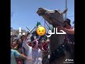 يا عيني ويا روحي السوري شايف حالو 