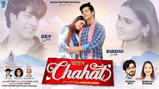 Chahat    Singer Pawan Roy  Barkha Baraik  New Nagpuri Song 2026