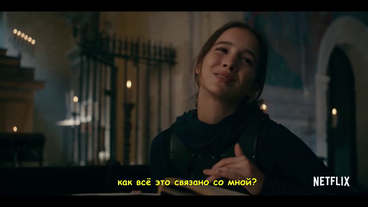 Спойлер сериал трейлер