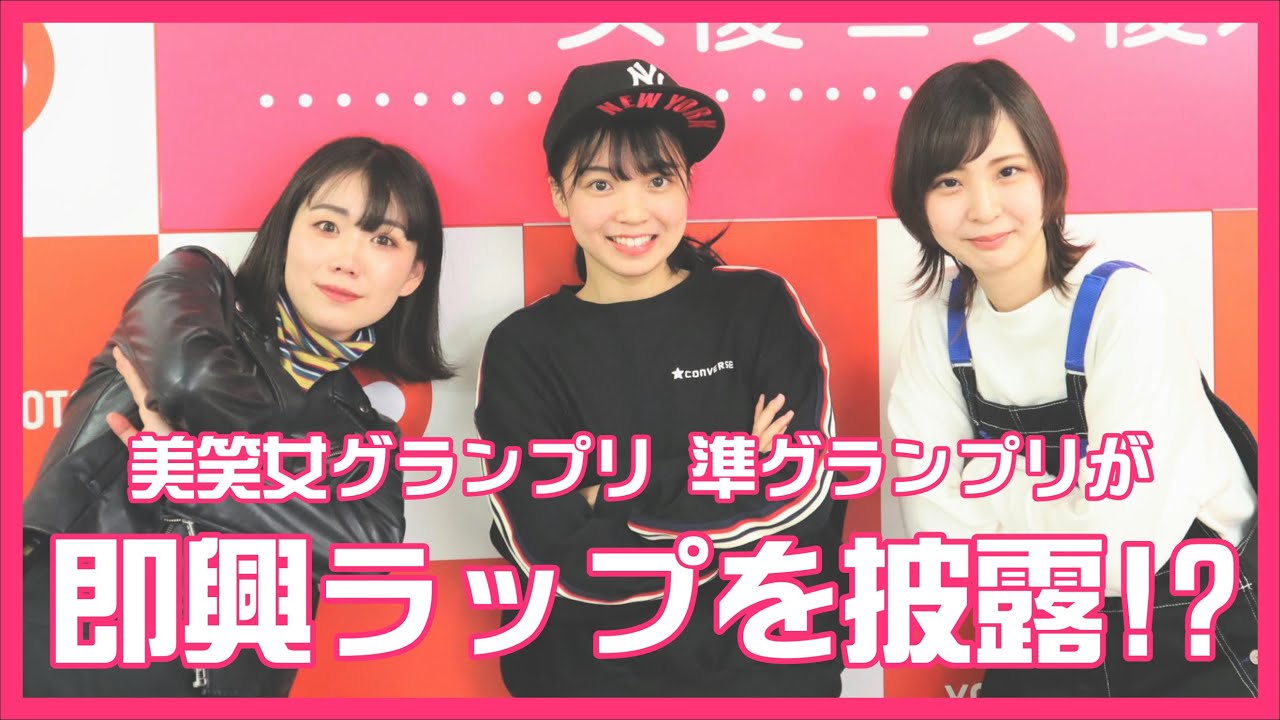 第3回 佐藤綾香の女優 女優未満 Youtube 第3回 佐藤綾香の女優 女優未満 Youtube