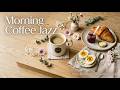 【Tully's coffee Jazz Music】タリーズコーヒー bgm : 勉強用BGM!カフェミュージック!ジャズ&ボサノバBGM!カフェ気分でしっかり集中!【タリーズコーヒー bgm】