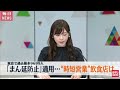 去年器物損壊の疑いで逮捕歌手鬼束ちひろさん(41)不起訴