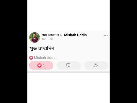 Many Many Thanks To Those Who wished Me A happy birthday ❤️🥰#Bangladesh #Happy birthday