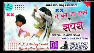 Tu Banja Balam Sapero Dj Remix Song Hard Gms Mix By Dj Shailesh Rajgarh