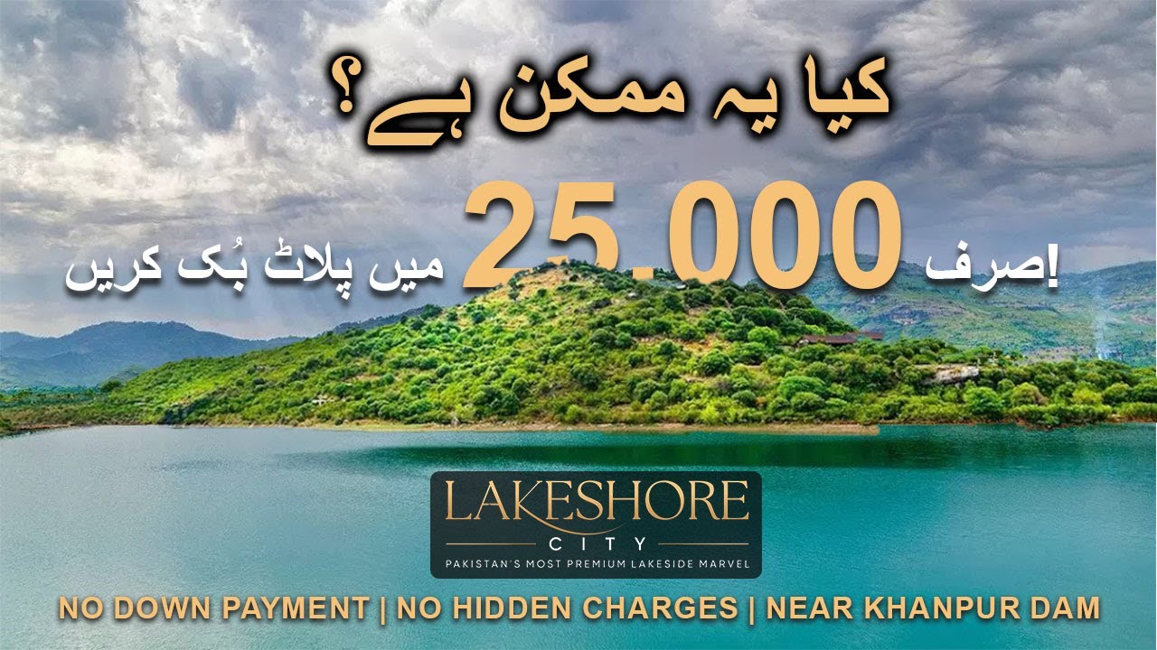 Lakeshore City Khanpur | Book Plot Rs 25,000 | No Down Payment | Near Khanpur Dam |