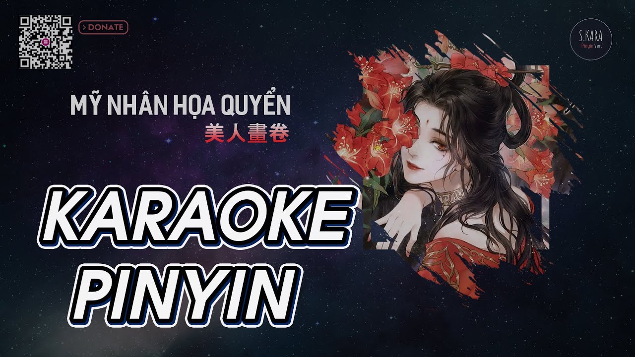 Mỹ Nhân Họa Quyển | 美人畫卷 [KARAOKE Pinyin] - Văn Nhân Thính Thư | 闻人听書 | Piano Version | Hot Tiktok