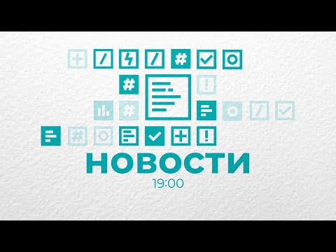 Новости Владимира и Владимирской области 18 января 2024 года. Вечерний выпуск