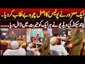 Punjab police Real face reveal by Disable Citizen In Office of DPO Watch Full Video QMTV