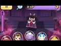 【ぷにぷに】リクエスト答えていくよん!#ぷにぷに#shorts