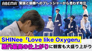 優勝へのプレッシャーを乗り越え、SHINee「Love like Oxygen(酸素のような君)」を完璧に披露！| 日韓男女グローバルオーディション『青春スター』ABEMAで無料配信中