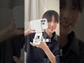 すぐにiPhoneなくすボーイッシュ女子 #PR #MOFT