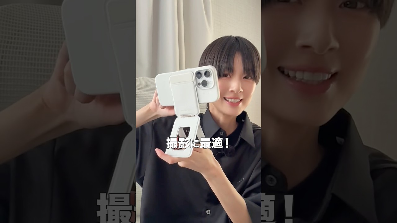 すぐにiPhoneなくすボーイッシュ女子 #PR #MOFT