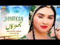 Jhinrkaan  munawar abbas munawar  official song 2021