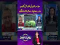 Maaz Sadaqat shines with brilliant batting in Pakistan’s second ODI against Bangladesh | Zor Ka Jor