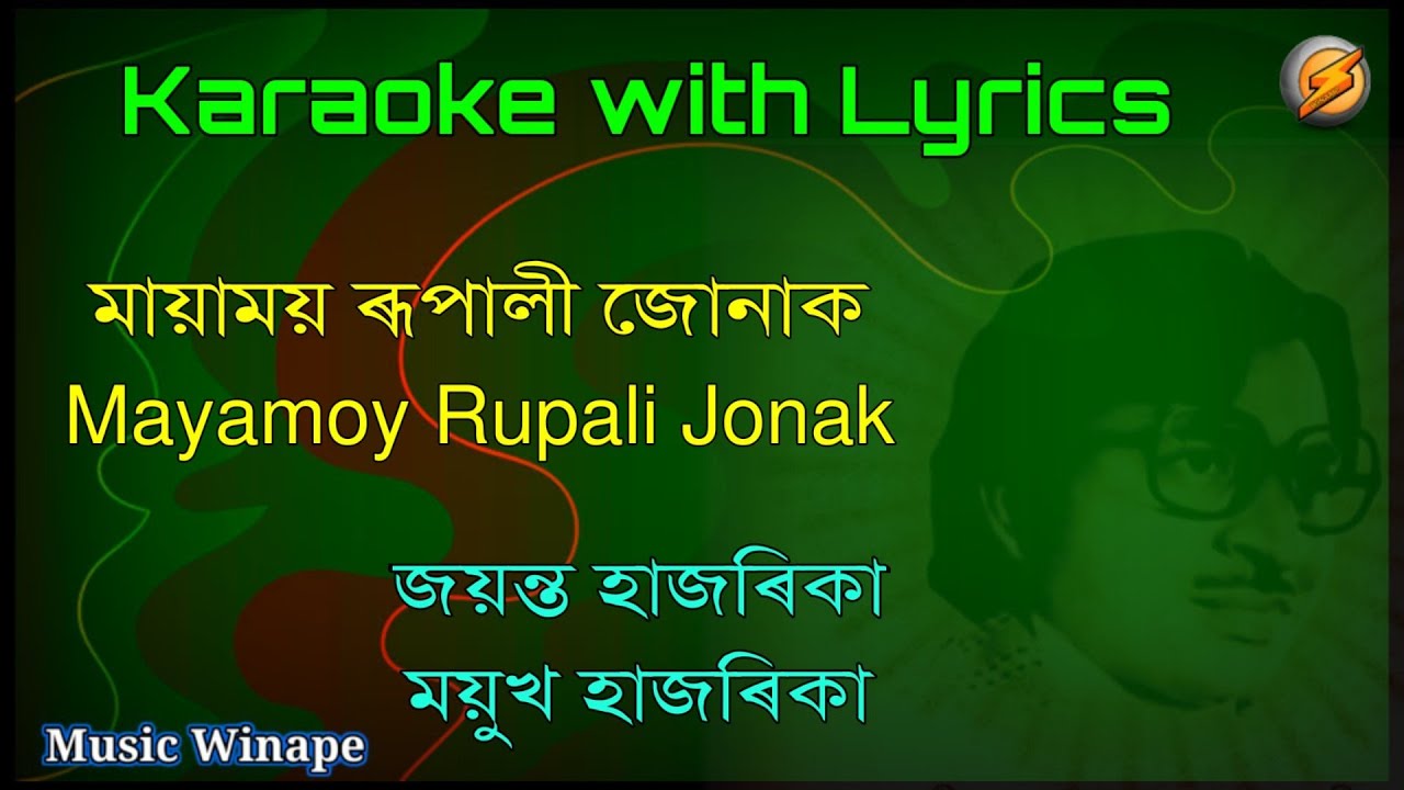 Mayamoy Rupali Jonak karaoke  Mayukh Hazarika  Jayanta Hazarika  Monor Maram Karaoke with Lyrics