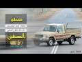 صفو الصفين 