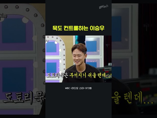 ??? : 국대 왜, 왜 안 뽑았지?